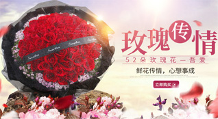 重庆大足区季家镇鲜花速递